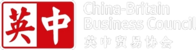 China Britain Business Council