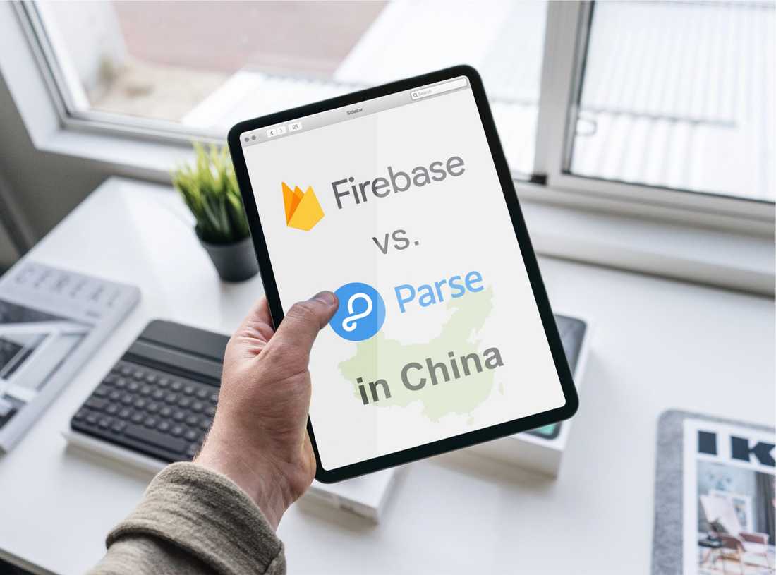 Parse Server Firebase Alternative For China