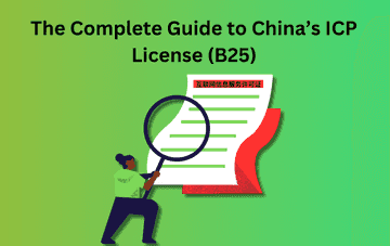 The Complete Guide to China's ICP License (B25)