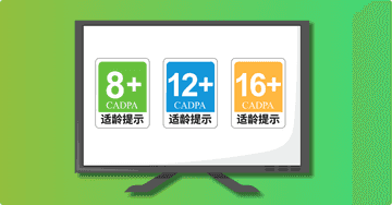 The Complete Guide to China's Age Verification System