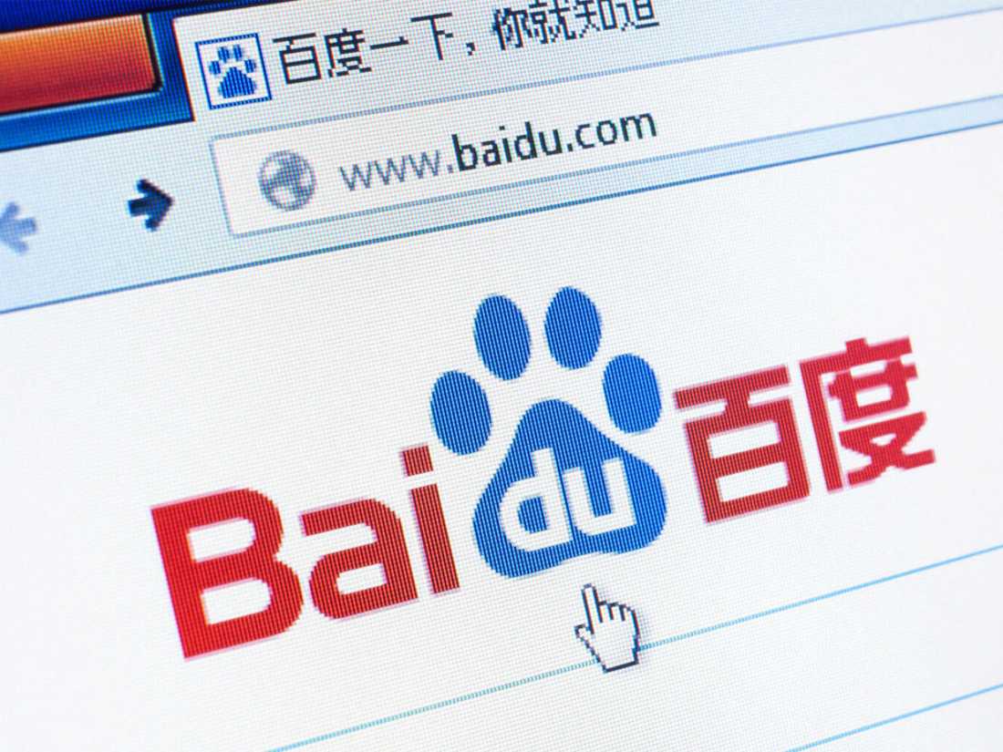 Baidu App Store Now Requires ICP Filing For All Apps