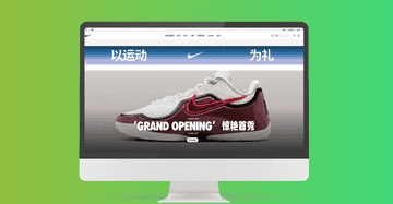 How to Make Your Website Accessible in China
