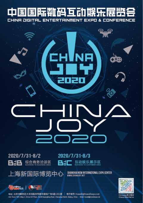 china joy poster